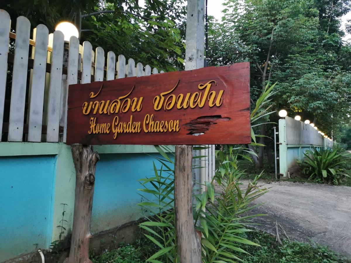 Home Garden Chaeson บ้านสวน ชวนฝัน Lampang Bagian luar foto